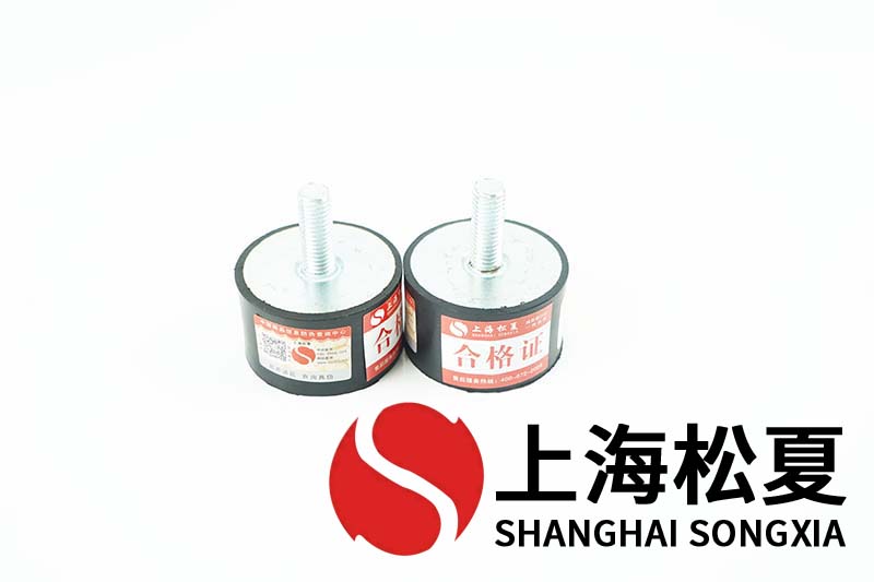 選用的橡膠式減震器的穩(wěn)定取決于什么？