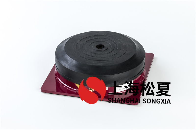 耐腐蝕污水泵橡膠剪切減震器的材質有哪些？