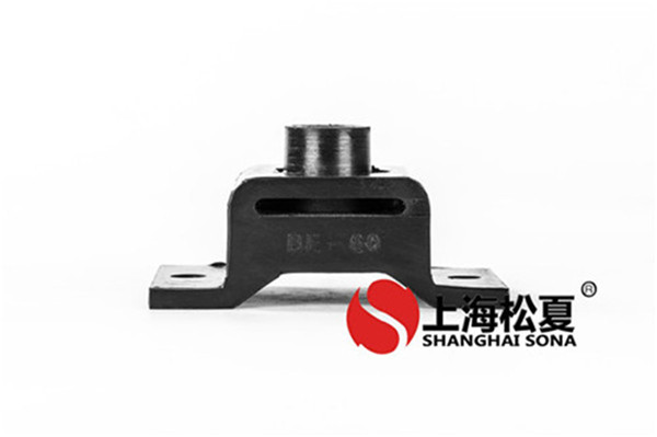 我們怎么樣裝置橡膠減震器？