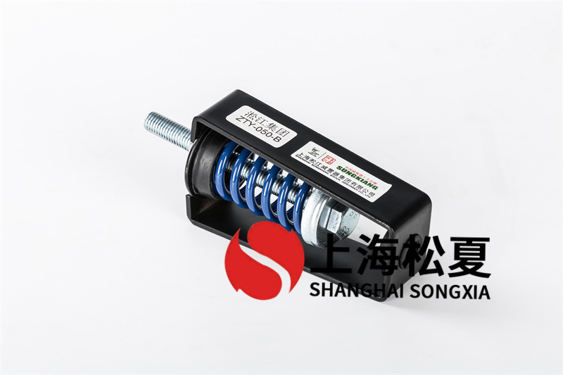 軸流風(fēng)機彈簧減震器的安裝技術(shù)性