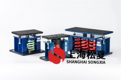 安裝油煙凈化器彈簧避震器有什么要求嗎？