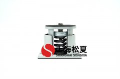 座式減震器安裝注意事項(xiàng)是什么？